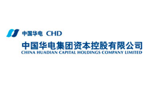 華電融資租賃有限公司監(jiān)理及全過程造價咨詢服務(wù)案例
